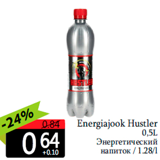 Allahindlus - Energiajook Hustler 0,5L