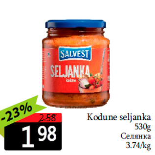 Allahindlus - Kodune seljanka 530g