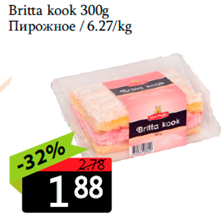 Allahindlus - Britta kook 300g