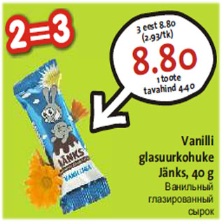 Allahindlus - Vanilli glasuurkohuke Jänks