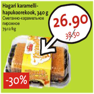 Allahindlus - Hagari karamelli-hapukoorekook