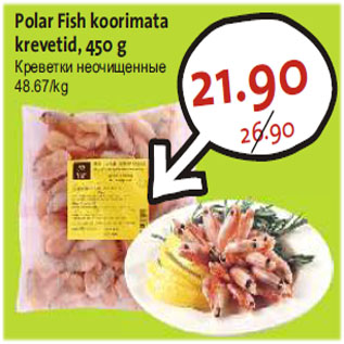 Allahindlus - Polar Fish koorimata krevetid