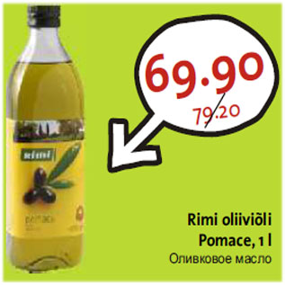 Allahindlus - Rimi oliiviõli Pomace