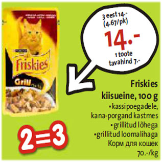 Allahindlus - Friskies kiisueine