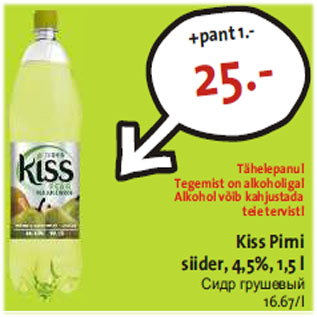 Allahindlus - Kiss Pimi siider