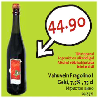 Allahindlus - Vahuvein Fragolino I Gelsi