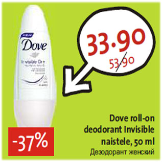 Allahindlus - Dove roll-on deodorant Invisible naistele