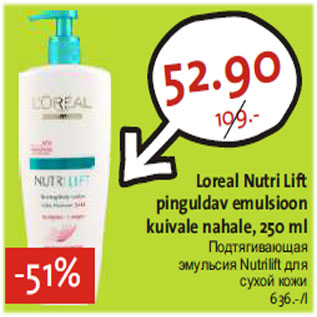 Allahindlus - Loreal Nutri Lift pingulgav emulsioon kuivale nahale