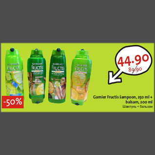 Allahindlus - Garnier Fructis šampoon, 250ml + balsam, 200ml
