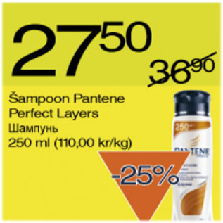 Allahindlus - Šampoon Pantene Perfect Layers