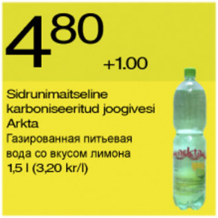 Скидка - Газированная питьевая вода со вкусом лимона