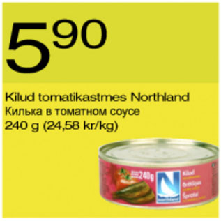 Скидка - Килька в томатном соусе