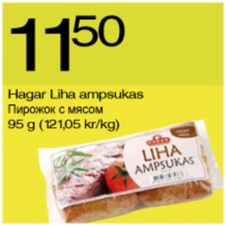 Allahindlus - Hagar Liha ampsukas