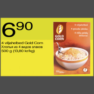 Allahindlus - 4 viljahelbed Gold Corn