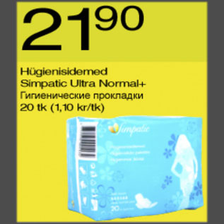 Allahindlus - Hügienisidemed Simpatic Ultra Normal+