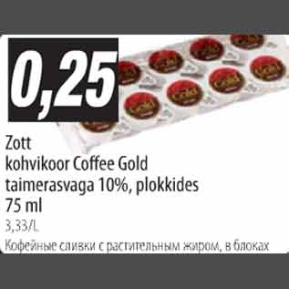 Allahindlus - Zott kohvikoor Coffee Gold taimerasvaga