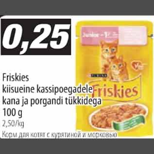 Allahindlus - Friskies kiisueine kassipoegadele