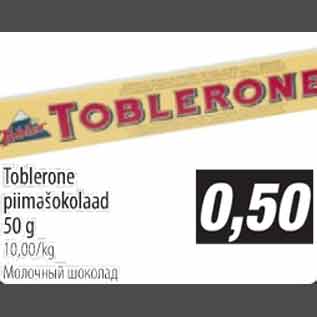 Allahindlus - Toblerone piimašokolaad