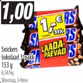 Allahindlus - Snickers šokolaad