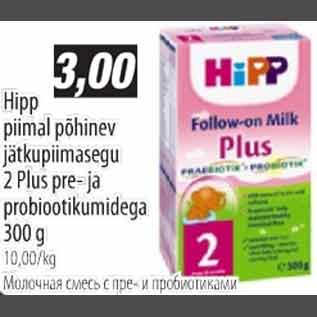 Allahindlus - Hipp piimal põhinev jätkupiimasegu 2 Plus pre- ja probiootikumidega