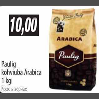 Allahindlus - Paulig kohviuba Arabica