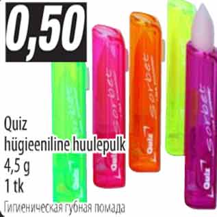 Allahindlus - Quiz hügieeniline huulepulk