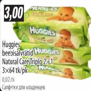 Allahindlus - Huggies beebisalvrätid Natural Care Triplo