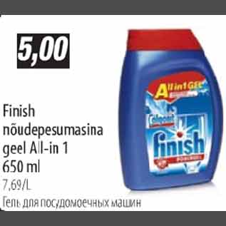 Allahindlus - Finish nõudepesumasina geel All-in 1