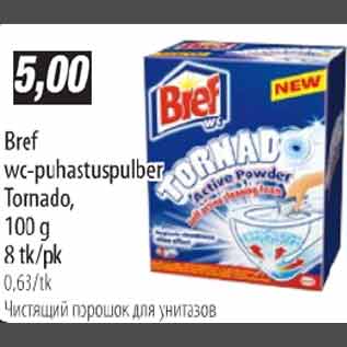 Скидка - Чистящий порошок для унитазов