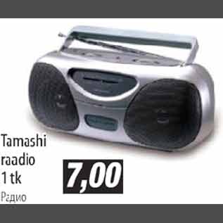 Allahindlus - Tamashi raadio