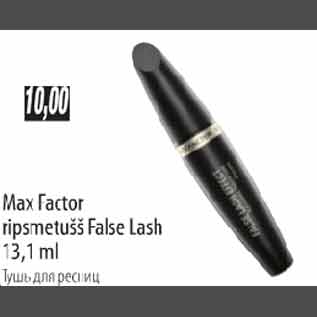 Allahindlus - Max Factor ripsmetušš False Lash