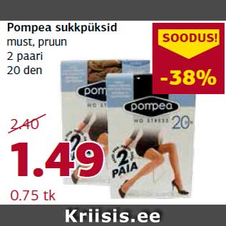 Скидка - Колготки Pompea
