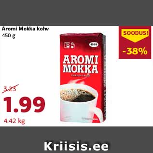 Скидка - Кофе Aromi Mokka