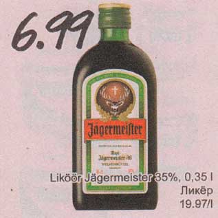 Allahindlus - Liköör Jägermeister