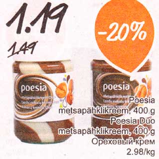 Скидка - Ореховый крем