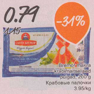 Скидка - Крабовые палочки