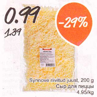 Allahindlus - Synnove riivitud juust, 200 g