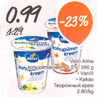 Скидка - Творожный крем
