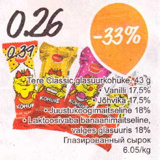 Allahindlus - Tere Classic glasuurkohuke, 43 g