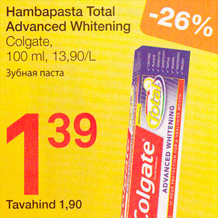 Скидка - Зубная паста