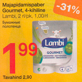 Allahindlus - Majapidamispaber Gourmet, 4-kihiline