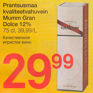 Allahindlus - Prantsusmaa kvaliteetvahuvein Mumm Gran Dolce