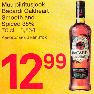 Allahindlus - Muu piiritusjook Bacardi Oakhear Smooth and Spiced