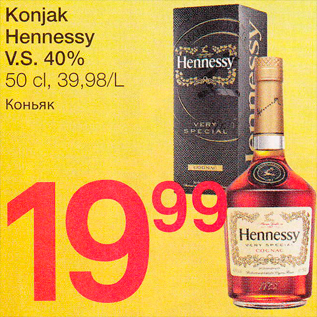 Allahindlus - Konjak Hennessy V.S.