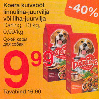 Allahindlus - Koera kuivsööt linnuliha-juurvilja või liha-juurvilja