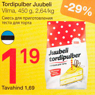 Allahindlus - Tordipulber Juubeli