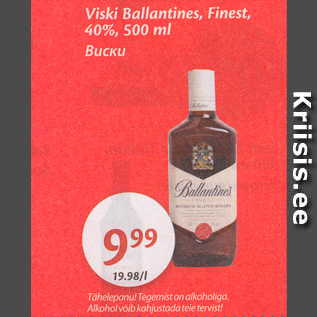 Скидка - Виски