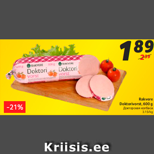 Allahindlus - Rakvere Doktorivorst, 600 g