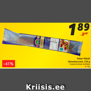 Allahindlus - Oskar Mündi täissuitsuvorst, 210 g
