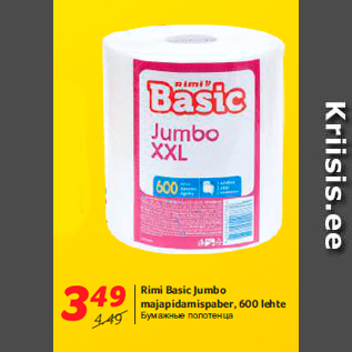 Allahindlus - Rimi Basic Jumbo majapidamispaber, 600 lehte